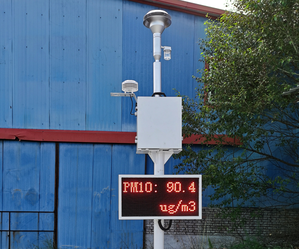 β射線揚塵在線監測系統